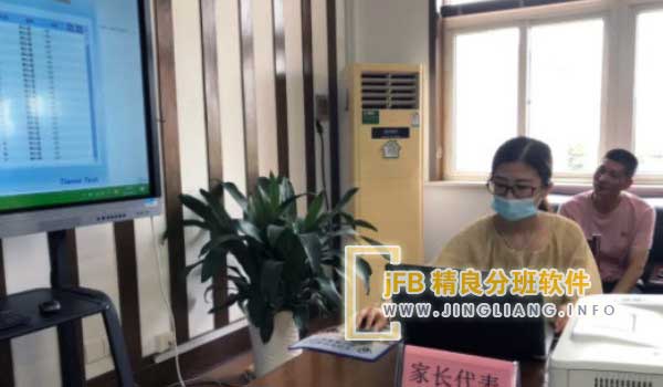 精良分班软件阳光分班现场：收录录取学生的关键信息，包括姓名、性别和中考成绩。根据成绩将男女同学分别从高到低排序。采用蛇形双向排列的方式，依次分配学生到各组。此安排确保性别比例均衡，促进组内学生多维度的交流与成长。