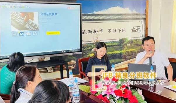 精良分班软件阳光分班现场：“阳光分班”由监督机构、纪检监察部门和家长代表共同监管，全程录像取证。随机选班软件遵循性别平衡、人数均等原则，杜绝人为干预。尽管“阳光分班”抑制了“塞条子”和“找关系”行为，但变相择校、争抢学号等现象仍然存在，仍需进一步优化分班流程，保障公平公正。