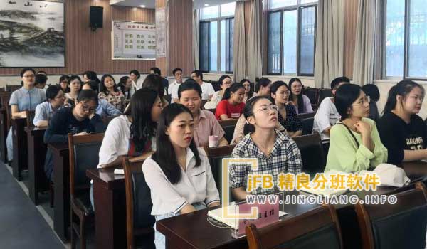 精良分班软件阳光分班现场：推动教育均衡，实现教育公平，阳光分班是关键。秉持以学生为本的办学理念，我校将均衡分班进行到底。营造公平公正的校园环境，让每颗幼苗在阳光雨露下茁壮成长。