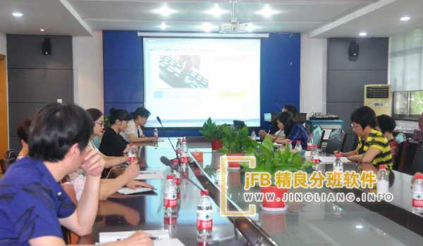精良分班软件阳光分班现场：为了实现建设和谐社会的目标，促进教育公平、教育平等的原则，我们需要坚持以构建和谐社会为宗旨，注重教育资源的均衡配置。