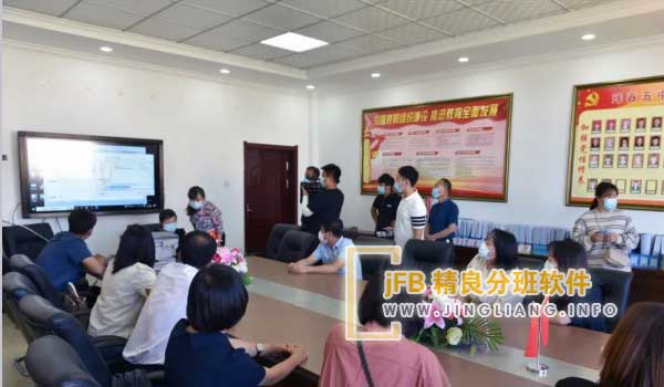精良分班软件阳光分班现场：第一轮为电脑随机均衡分班，而第二轮则是根据抽签确定班主任。在第一轮现场抽签确定一位电脑分班的家长代表后，经过导入数据和现场确定的抽签家长进行电脑按键完成电脑一键式分班。