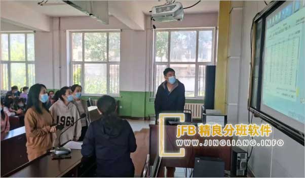精良分班软件阳光分班现场：今年的“阳光分班”仪式将在市各中小学举行，并由辖区纪检监察委、人大代表、行风监督员等领导小组成员挂牌督学。