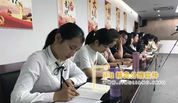 精良分班软件阳光分班现场：遵照教育局指导，学校实施科学分班方案，建立合理的学生分配机制。该方案注重均衡性，充分考虑性别、学业水平、班级人数和生源背景，并在学生电脑随机分配环节严格执行，确保分配公平公正。
