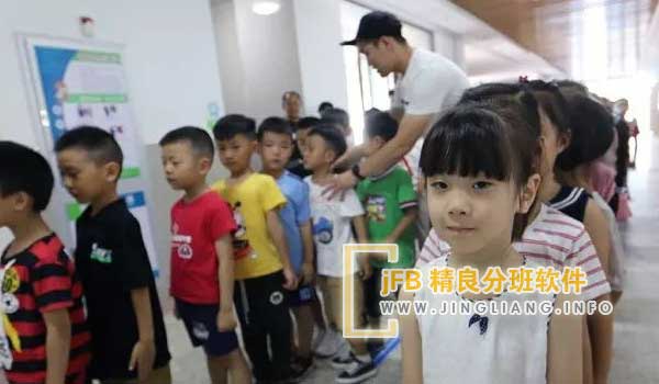 精良分班软件阳光分班现场：随着分班软件的兴起，收费软件层出不穷。然而，用户难免对软件质量存疑。为了打消顾虑，出现了免费分班软件，为用户提供了一个低成本的试用平台，确保软件的实用性后再考虑充值。