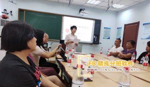 精良分班软件阳光分班现场：为保障分班公平性，市教育局设立意见反馈机制，并采用专用电脑及配套设备运行分班系统。所有设备由教育局工作人员现场启封。