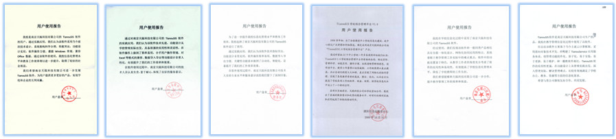 来自于教务一线的效果证明